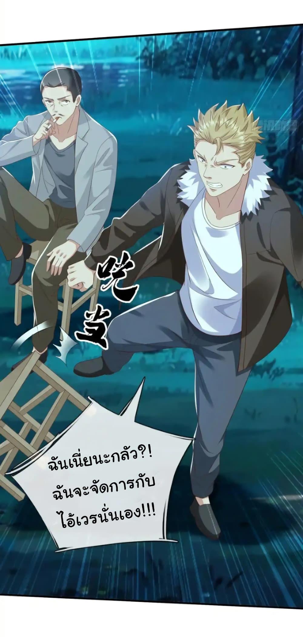 Manga-lc-com อ่านมังงะ อ่านการ์ตูน ออนไลน์ ฟรี I cultivated to become a god in the city ตอนที่ 1 2 3 4 5 6 7 8 9 10 11 12 13 14 ฟรี ไม่มีโฆษณา Manga-lc - อ่าน มังงะ อ่าน การ์ตูน ออนไลน์ อ่านมังงะ ฟรี