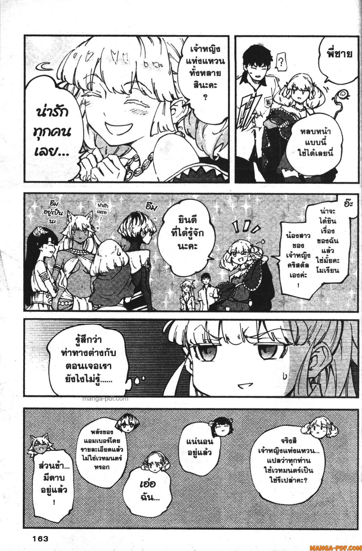 Manga-lc-com อ่านมังงะ อ่านการ์ตูน ออนไลน์ ฟรี Kekkon Yubiwa Monogatari ตอนที่ 1 2 3 4 5 6 7 8 9 10 11 12 13 14 ฟรี ไม่มีโฆษณา Manga-lc - อ่าน มังงะ อ่าน การ์ตูน ออนไลน์ อ่านมังงะ ฟรี