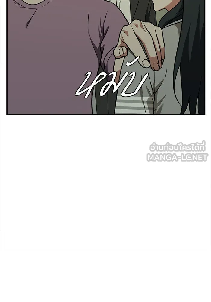 ช่วยเปลี่ยนฉันที ตอนที่ 107. ชูดูนา 6 รูปที่ 174