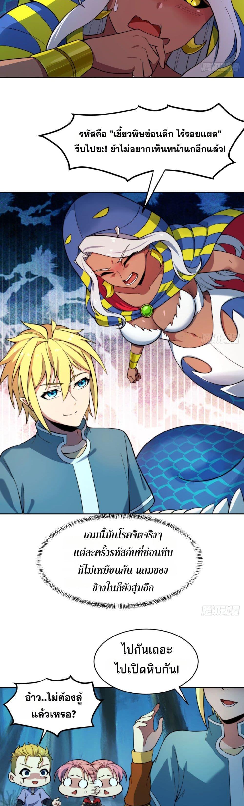 Manga-lc-com อ่านมังงะ อ่านการ์ตูน ออนไลน์ ฟรี The Beta Server For A Thousand Years ตอนที่ 1 2 3 4 5 6 7 8 9 10 11 12 13 14 ฟรี ไม่มีโฆษณา Manga-lc - อ่าน มังงะ อ่าน การ์ตูน ออนไลน์ อ่านมังงะ ฟรี