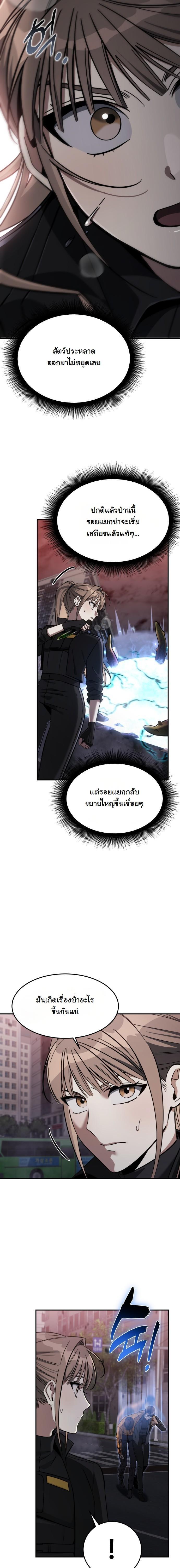 Manga-lc-com อ่านมังงะ อ่านการ์ตูน ออนไลน์ ฟรี The Hunter Lives in a Rented Apartment ตอนที่ 1 2 3 4 5 6 7 8 9 10 11 12 13 14 ฟรี ไม่มีโฆษณา Manga-lc - อ่าน มังงะ อ่าน การ์ตูน ออนไลน์ อ่านมังงะ ฟรี