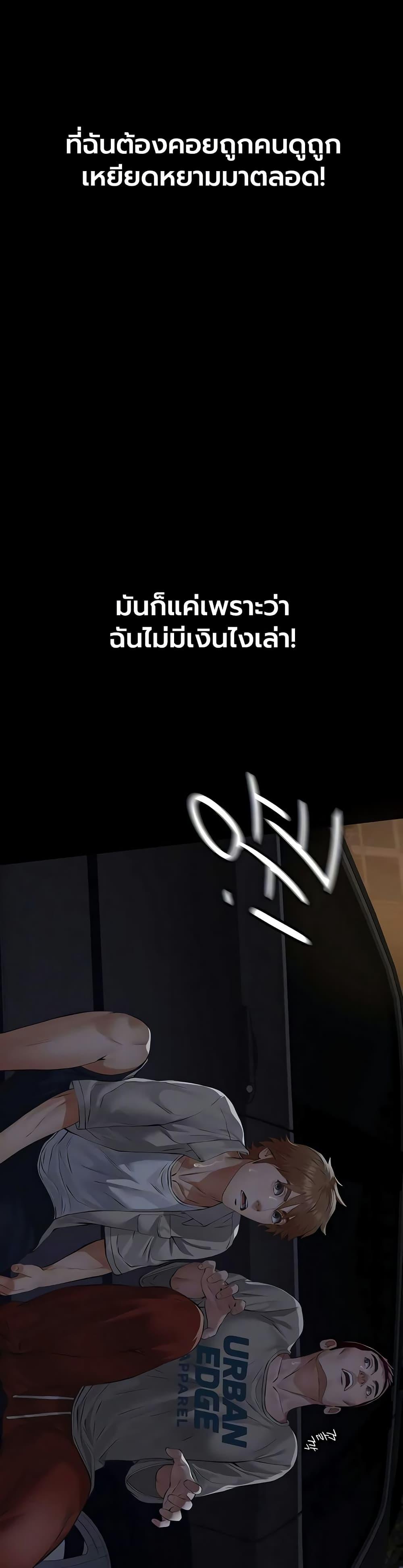 Doujin-Lc- อ่าน โดจิน มังฮวา เกาหลี ญี่ปุ่น จีน แปลไทย Sugar Daddy ตอนที่ 1 2 3 4 5 6 7 8 9 10 11 12 13 14 ฟรี ไม่มีโฆษณา อ่าน โดจิน Manhwa เกาหลี ญี่ปุ่น จีน เรามีครบ คัดมาให้เน้นๆ โดจิน 18+ รับประกันความฟินโดย  Doujin Lc