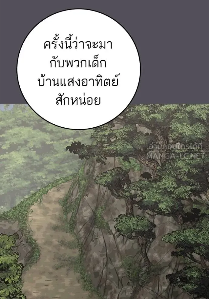 reality ตอนที่ 139 รูปที่ 3