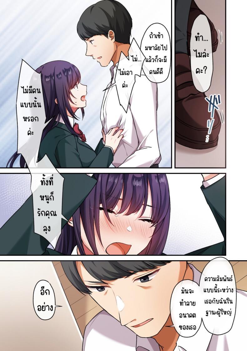 Doujin-Lc- อ่าน โดจิน มังฮวา เกาหลี ญี่ปุ่น จีน แปลไทย ลูกสาวไม่อยู่ก็แตกในเพื่อนลูกสาวไม่หยุด [Shitsuji, Kotora] ตอนที่ 1 2 3 4 5 6 7 8 9 10 11 12 13 14 ฟรี ไม่มีโฆษณา อ่าน โดจิน Manhwa เกาหลี ญี่ปุ่น จีน เรามีครบ คัดมาให้เน้นๆ โดจิน 18+ รับประกันความฟินโดย  Doujin Lc