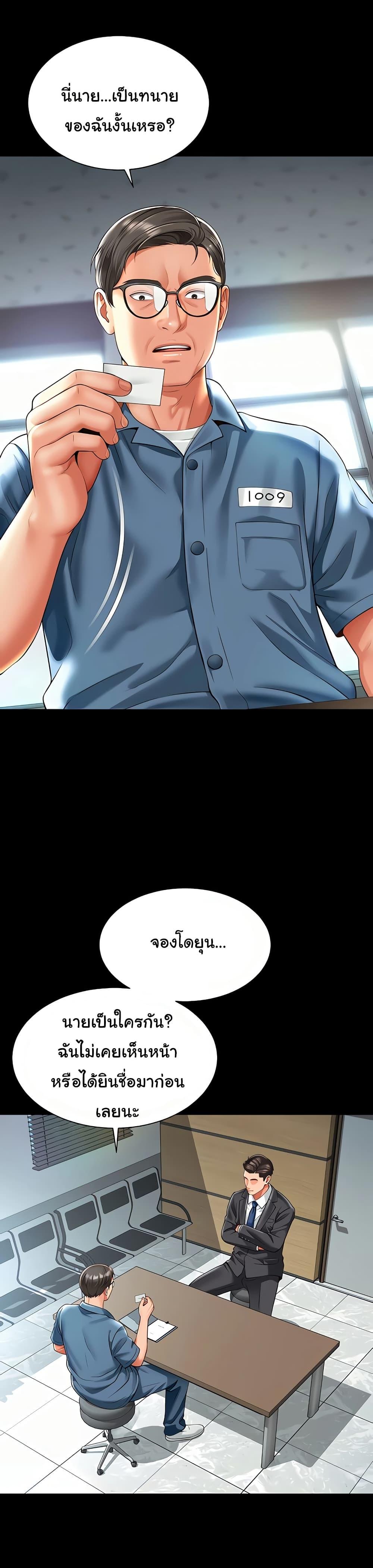 Doujin-Lc- อ่าน โดจิน มังฮวา เกาหลี ญี่ปุ่น จีน แปลไทย The Mother and Daughter ตอนที่ 1 2 3 4 5 6 7 8 9 10 11 12 13 14 ฟรี ไม่มีโฆษณา อ่าน โดจิน Manhwa เกาหลี ญี่ปุ่น จีน เรามีครบ คัดมาให้เน้นๆ โดจิน 18+ รับประกันความฟินโดย  Doujin Lc