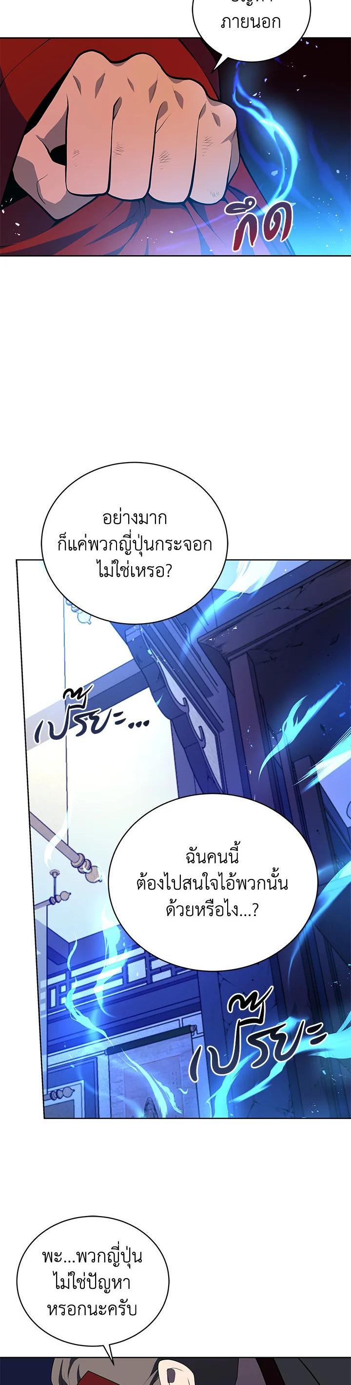 Manga-lc-com อ่านมังงะ อ่านการ์ตูน ออนไลน์ ฟรี The Descent of the Demonic Master ตอนที่ 1 2 3 4 5 6 7 8 9 10 11 12 13 14 ฟรี ไม่มีโฆษณา Manga-lc - อ่าน มังงะ อ่าน การ์ตูน ออนไลน์ อ่านมังงะ ฟรี