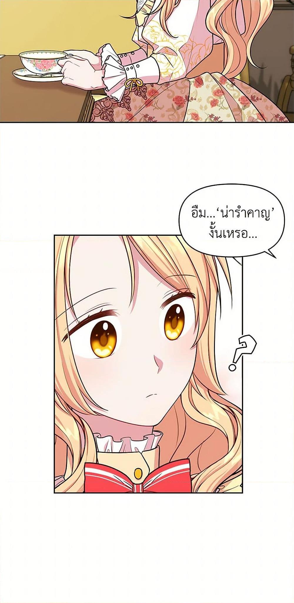 Manga-lc-com อ่านมังงะ อ่านการ์ตูน ออนไลน์ ฟรี My BFF is a Tyrant in Training ตอนที่ 1 2 3 4 5 6 7 8 9 10 11 12 13 14 ฟรี ไม่มีโฆษณา Manga-lc - อ่าน มังงะ อ่าน การ์ตูน ออนไลน์ อ่านมังงะ ฟรี