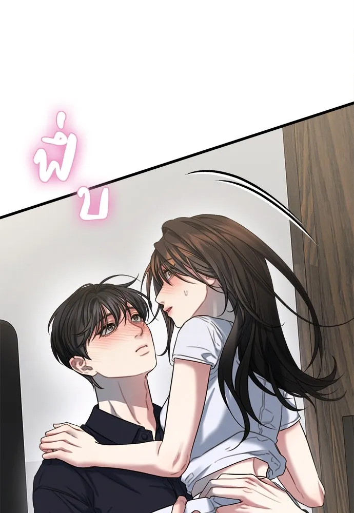 ปรารถนารักอันงดงาม ตอนที่ 95 รูปที่ 50