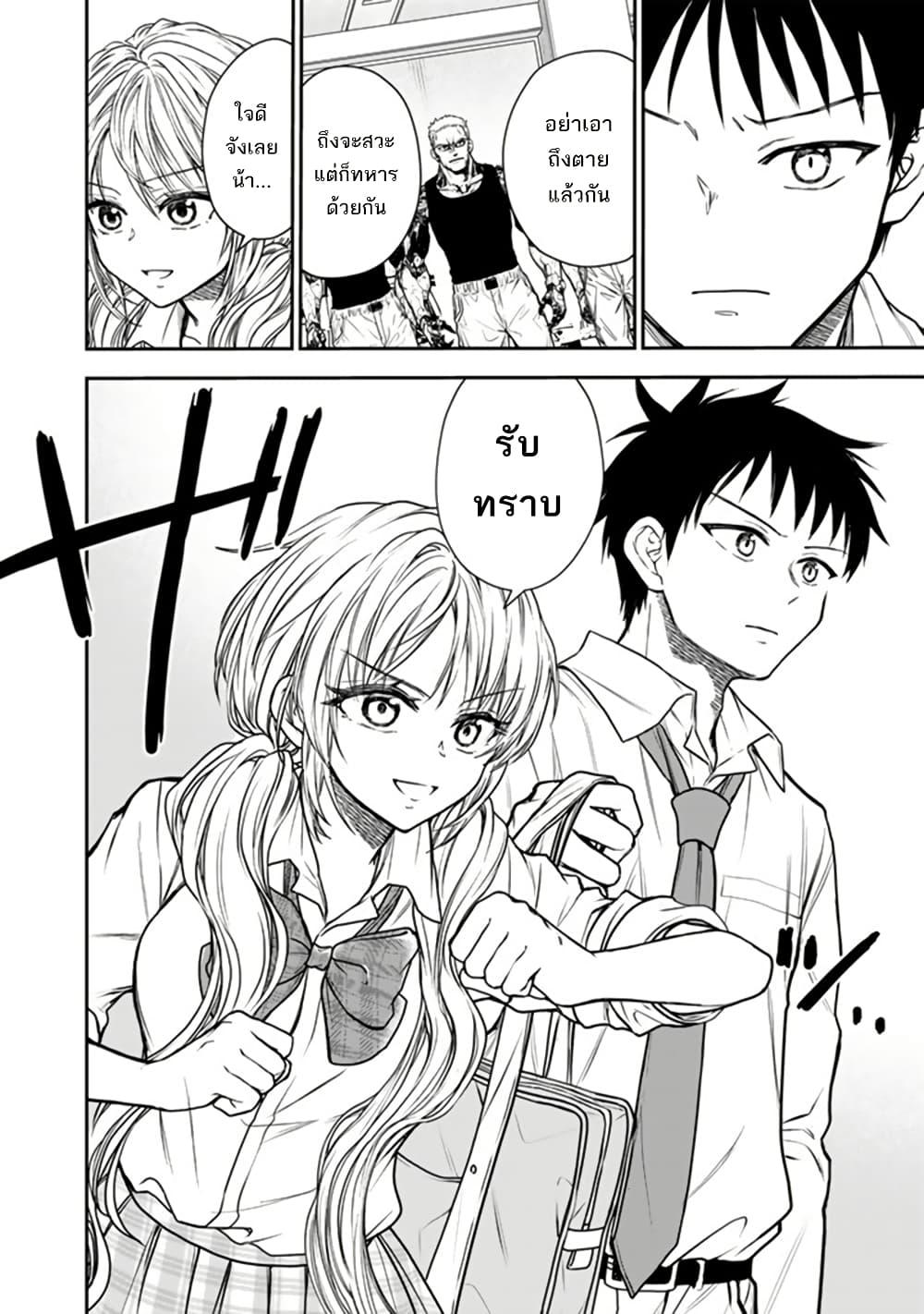 Manga-lc-com อ่านมังงะ อ่านการ์ตูน ออนไลน์ ฟรี Senchi Kara Kaette kita Takashi-kun. Futsuu ni Koukou Seikatsu wo Okuritai ตอนที่ 1 2 3 4 5 6 7 8 9 10 11 12 13 14 ฟรี ไม่มีโฆษณา Manga-lc - อ่าน มังงะ อ่าน การ์ตูน ออนไลน์ อ่านมังงะ ฟรี