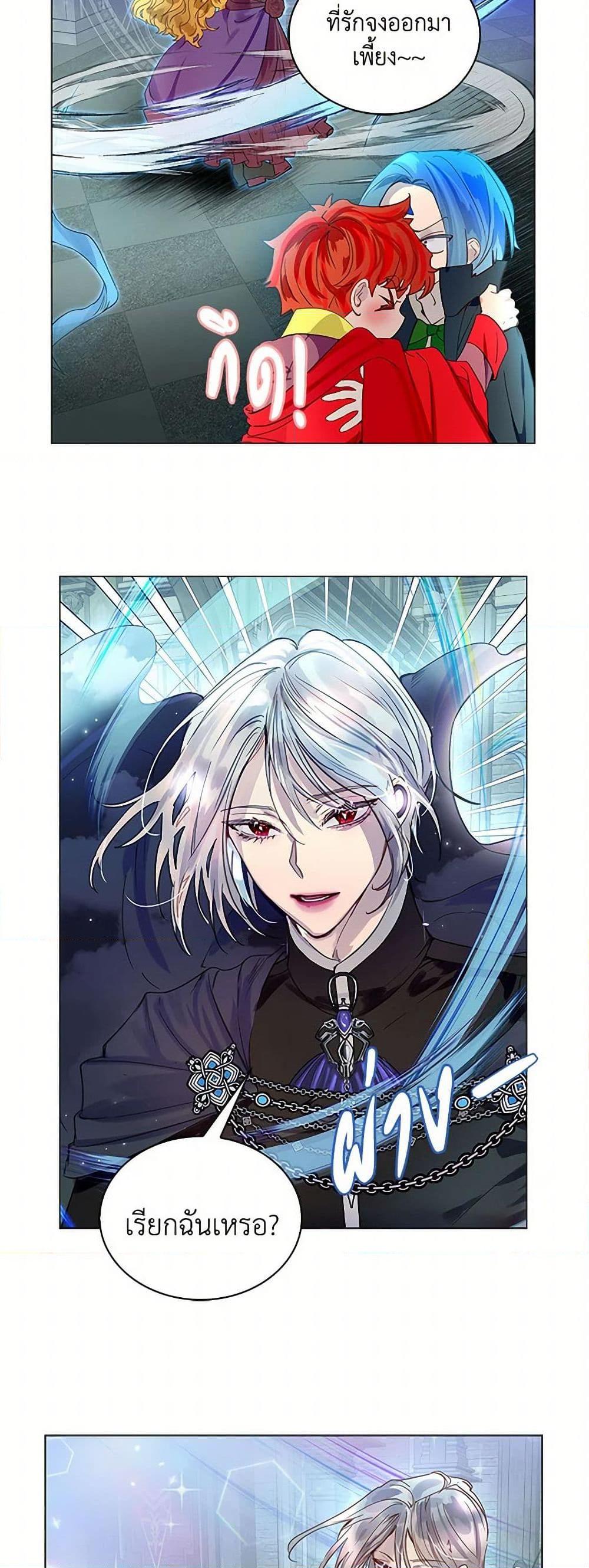 Manga-lc-com อ่านมังงะ อ่านการ์ตูน ออนไลน์ ฟรี Miss Not-So Sidekick ตอนที่ 1 2 3 4 5 6 7 8 9 10 11 12 13 14 ฟรี ไม่มีโฆษณา Manga-lc - อ่าน มังงะ อ่าน การ์ตูน ออนไลน์ อ่านมังงะ ฟรี