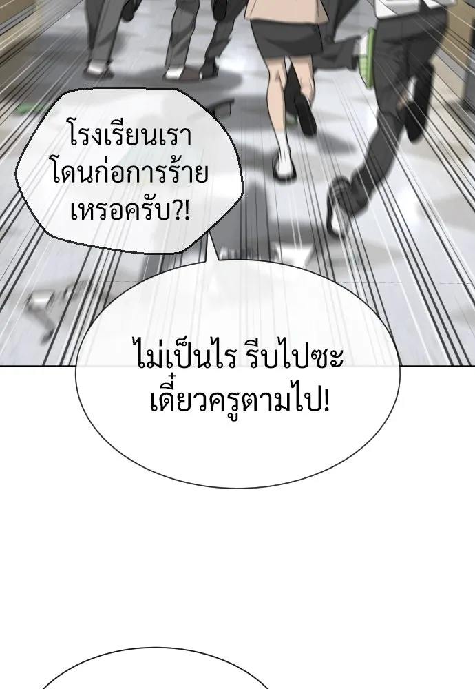 นักฆ่าย้อนวัย ตอนที่ 97 รูปที่ 100
