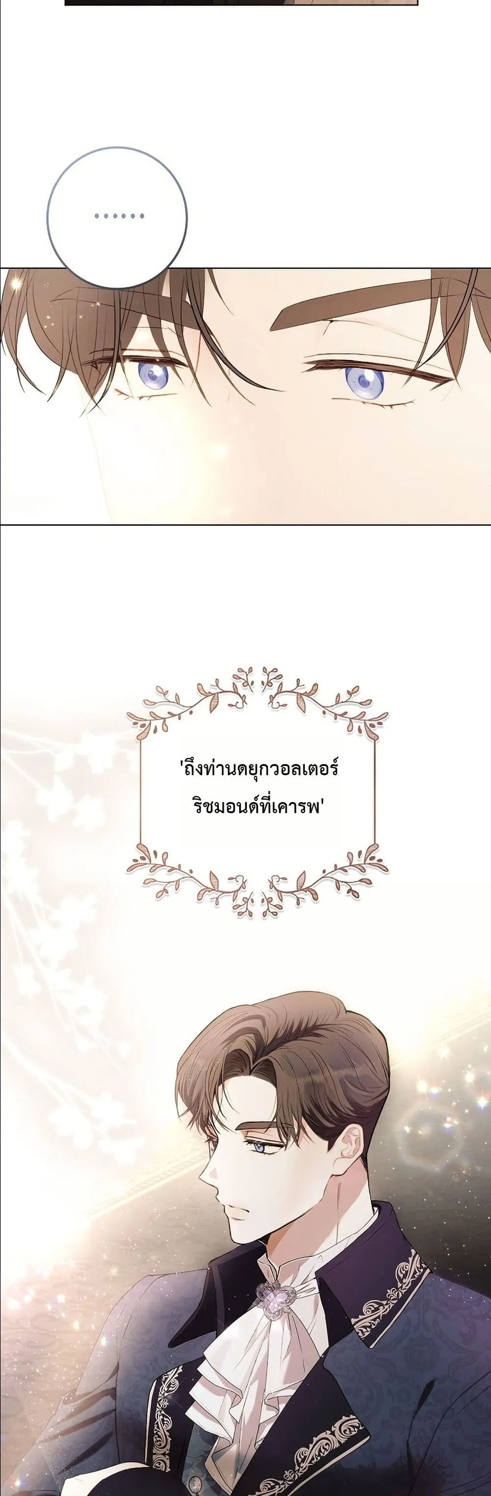 Manga-lc-com อ่านมังงะ อ่านการ์ตูน ออนไลน์ ฟรี This Is What Revenge Looks Like ตอนที่ 1 2 3 4 5 6 7 8 9 10 11 12 13 14 ฟรี ไม่มีโฆษณา Manga-lc - อ่าน มังงะ อ่าน การ์ตูน ออนไลน์ อ่านมังงะ ฟรี