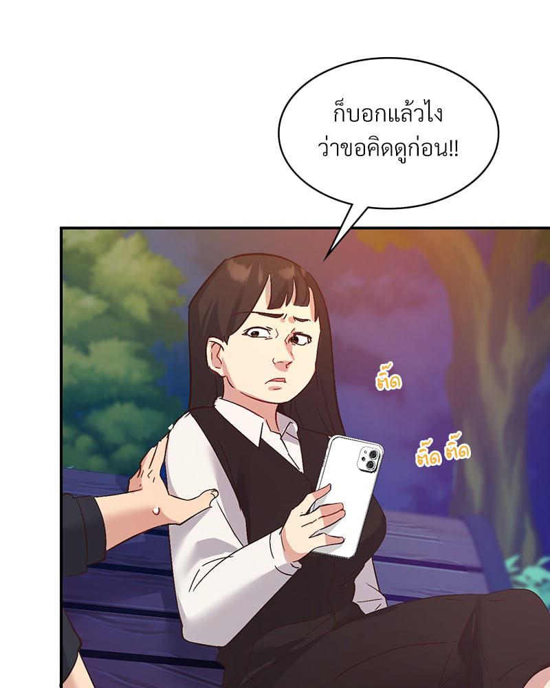 Doujin-Lc- อ่าน โดจิน มังฮวา เกาหลี ญี่ปุ่น จีน แปลไทย Playing On Hard Mode ตอนที่ 1 2 3 4 5 6 7 8 9 10 11 12 13 14 ฟรี ไม่มีโฆษณา อ่าน โดจิน Manhwa เกาหลี ญี่ปุ่น จีน เรามีครบ คัดมาให้เน้นๆ โดจิน 18+ รับประกันความฟินโดย  Doujin Lc