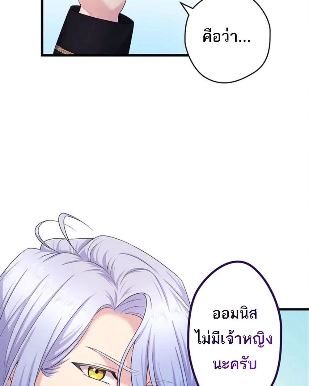 Manga-lc-com อ่านมังงะ อ่านการ์ตูน ออนไลน์ ฟรี The Legendary Assassin Reincarnated as the Beloved Youngest Daughter of a Royal Family ตอนที่ 1 2 3 4 5 6 7 8 9 10 11 12 13 14 ฟรี ไม่มีโฆษณา Manga-lc - อ่าน มังงะ อ่าน การ์ตูน ออนไลน์ อ่านมังงะ ฟรี