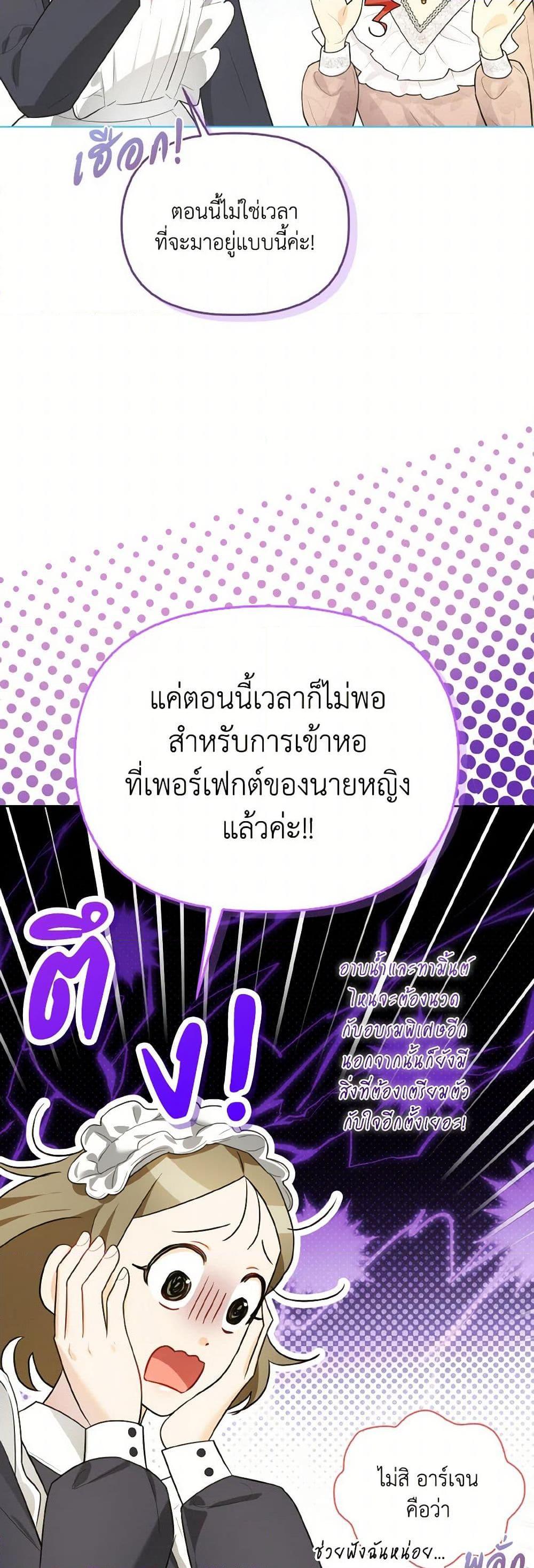 Manga-lc-com อ่านมังงะ อ่านการ์ตูน ออนไลน์ ฟรี I Possessed a Villainess, but I Wanna Raise Cats! ตอนที่ 1 2 3 4 5 6 7 8 9 10 11 12 13 14 ฟรี ไม่มีโฆษณา Manga-lc - อ่าน มังงะ อ่าน การ์ตูน ออนไลน์ อ่านมังงะ ฟรี