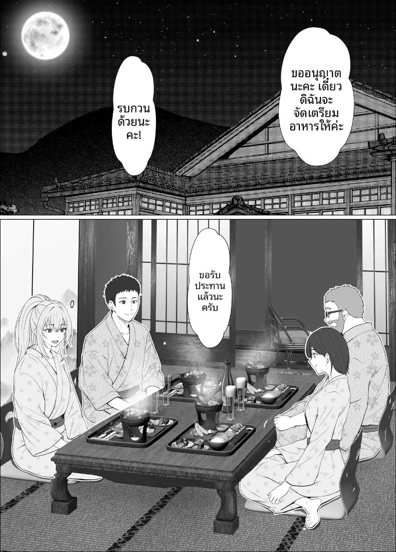 Doujin-Lc- อ่าน โดจิน มังฮวา เกาหลี ญี่ปุ่น จีน แปลไทย ทริปออนเซ็นกับน้องต่างเเม่ (Sanbalkin) ตอนที่ 1 2 3 4 5 6 7 8 9 10 11 12 13 14 ฟรี ไม่มีโฆษณา อ่าน โดจิน Manhwa เกาหลี ญี่ปุ่น จีน เรามีครบ คัดมาให้เน้นๆ โดจิน 18+ รับประกันความฟินโดย  Doujin Lc
