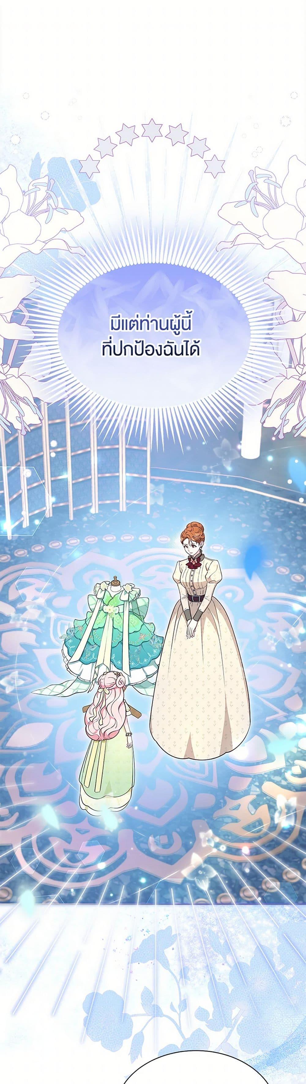 Manga-lc-com อ่านมังงะ อ่านการ์ตูน ออนไลน์ ฟรี Obsessed With Shuelina ตอนที่ 1 2 3 4 5 6 7 8 9 10 11 12 13 14 ฟรี ไม่มีโฆษณา Manga-lc - อ่าน มังงะ อ่าน การ์ตูน ออนไลน์ อ่านมังงะ ฟรี