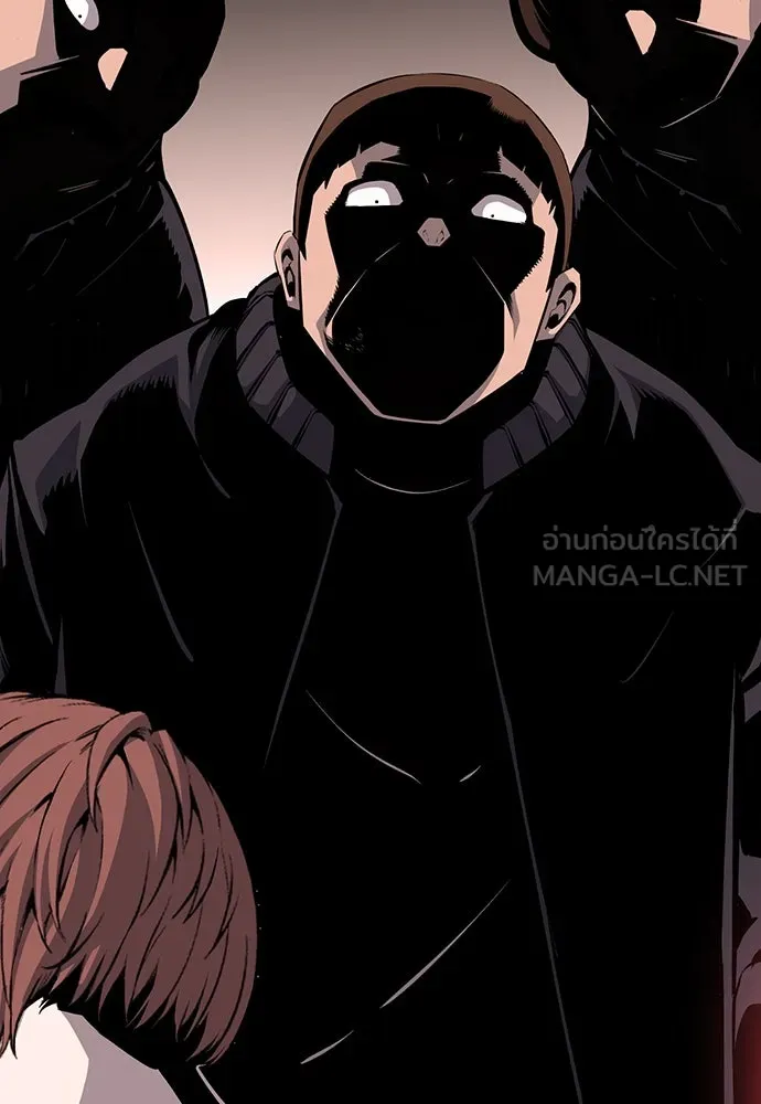 King Game ตอนที่ 24 ทำไมถึงอยากเจอฉันล่ะ รูปที่ 96