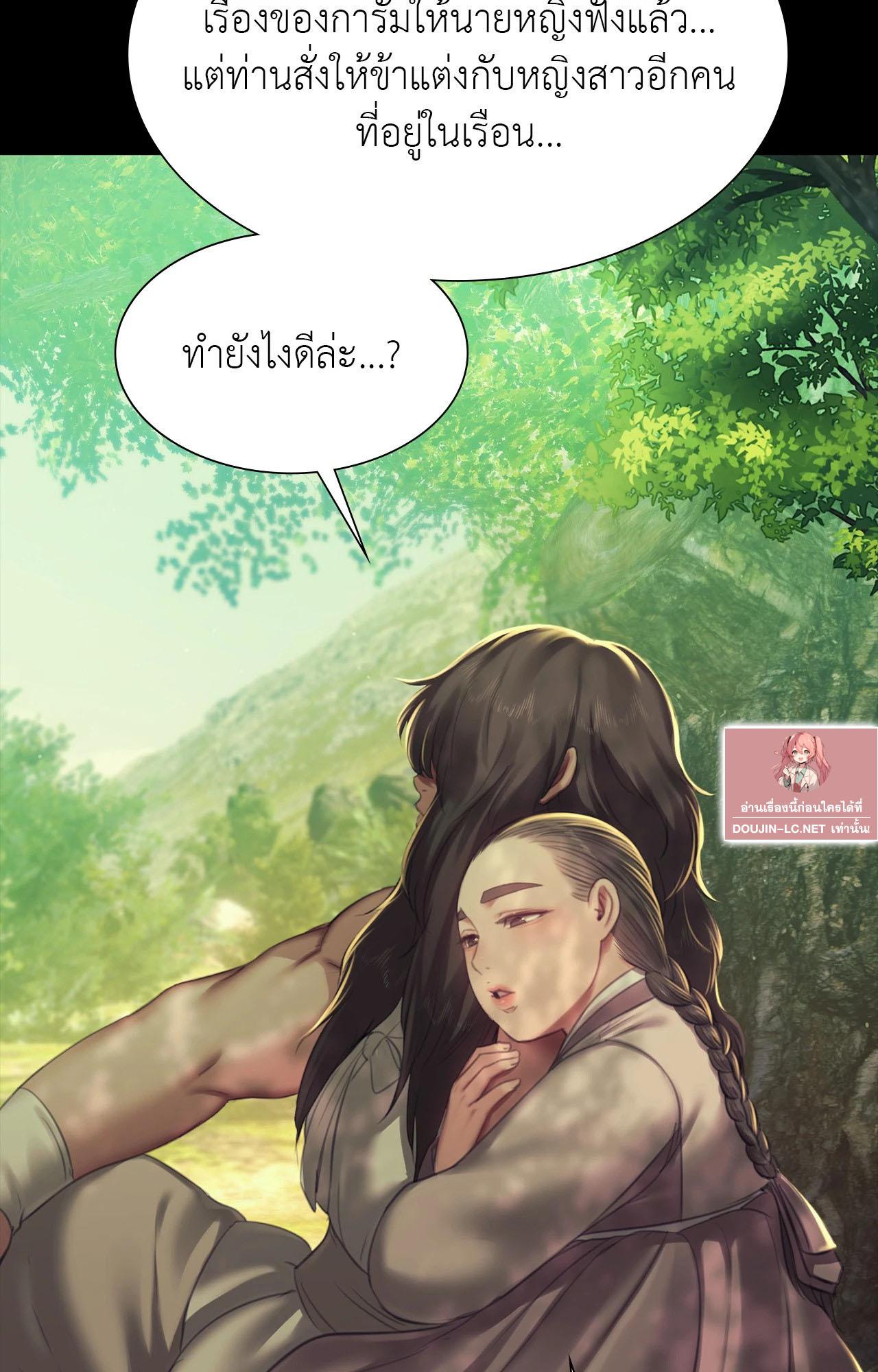 Doujin-Lc- อ่าน โดจิน มังฮวา เกาหลี ญี่ปุ่น จีน แปลไทย Madam ตอนที่ 1 2 3 4 5 6 7 8 9 10 11 12 13 14 ฟรี ไม่มีโฆษณา อ่าน โดจิน Manhwa เกาหลี ญี่ปุ่น จีน เรามีครบ คัดมาให้เน้นๆ โดจิน 18+ รับประกันความฟินโดย  Doujin Lc