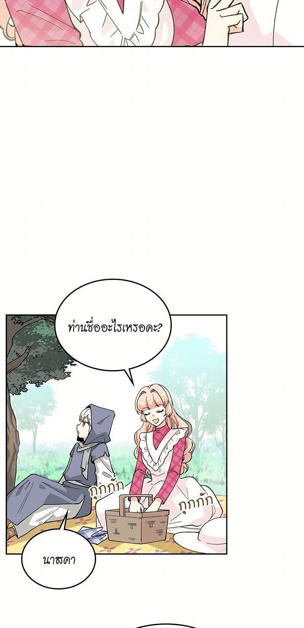 Manga-lc-com อ่านมังงะ อ่านการ์ตูน ออนไลน์ ฟรี The Antagonist’s Pet ตอนที่ 1 2 3 4 5 6 7 8 9 10 11 12 13 14 ฟรี ไม่มีโฆษณา Manga-lc - อ่าน มังงะ อ่าน การ์ตูน ออนไลน์ อ่านมังงะ ฟรี