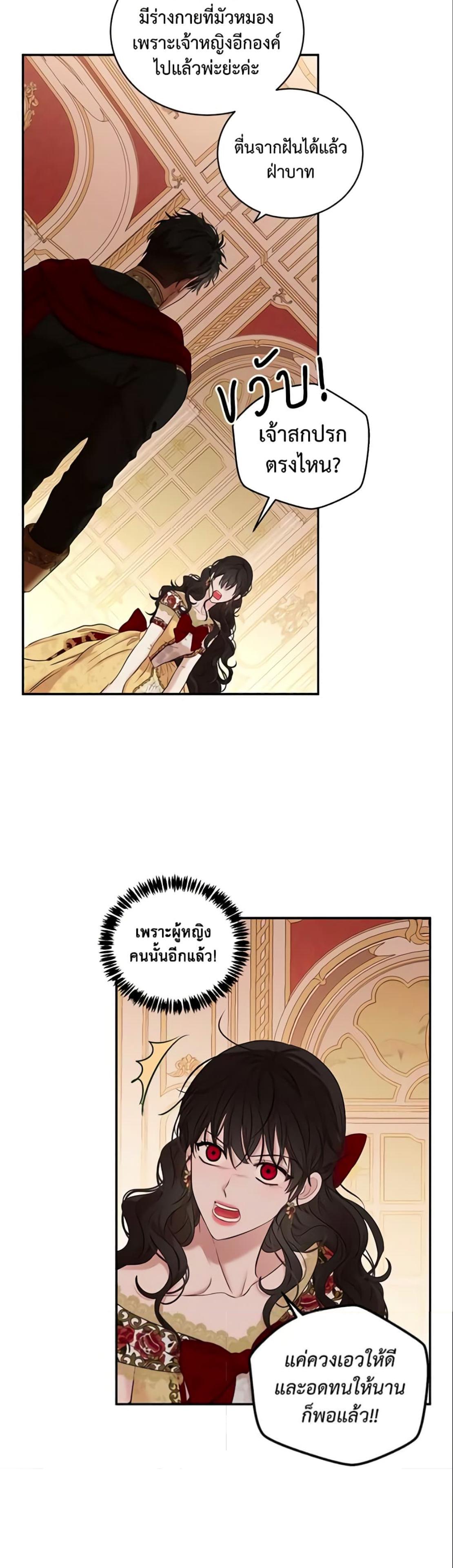 Manga-lc-com อ่านมังงะ อ่านการ์ตูน ออนไลน์ ฟรี I Fell into a Reverse Harem Game! ตอนที่ 1 2 3 4 5 6 7 8 9 10 11 12 13 14 ฟรี ไม่มีโฆษณา Manga-lc - อ่าน มังงะ อ่าน การ์ตูน ออนไลน์ อ่านมังงะ ฟรี