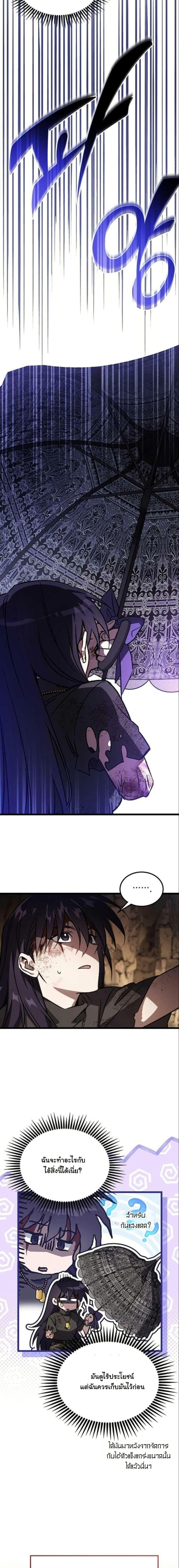 Manga-lc-com อ่านมังงะ อ่านการ์ตูน ออนไลน์ ฟรี LV. 99 The Princess of Dark Flare ตอนที่ 1 2 3 4 5 6 7 8 9 10 11 12 13 14 ฟรี ไม่มีโฆษณา Manga-lc - อ่าน มังงะ อ่าน การ์ตูน ออนไลน์ อ่านมังงะ ฟรี