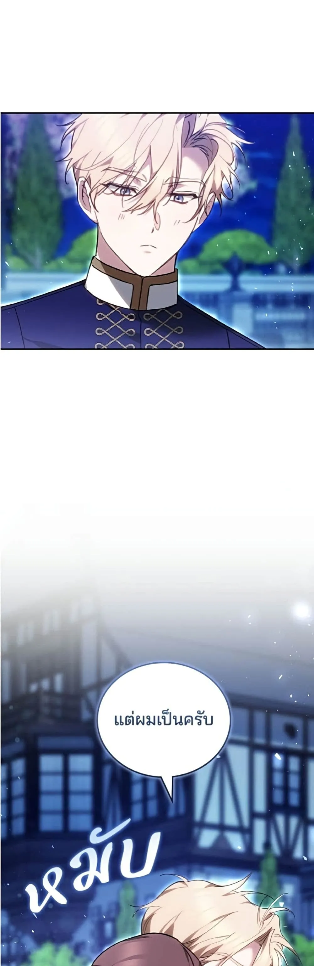 Manga-lc-com อ่านมังงะ อ่านการ์ตูน ออนไลน์ ฟรี The Reason Why the Villainess Picked up a Sword – เหตุผลที่น ตอนที่ 1 2 3 4 5 6 7 8 9 10 11 12 13 14 ฟรี ไม่มีโฆษณา Manga-lc - อ่าน มังงะ อ่าน การ์ตูน ออนไลน์ อ่านมังงะ ฟรี