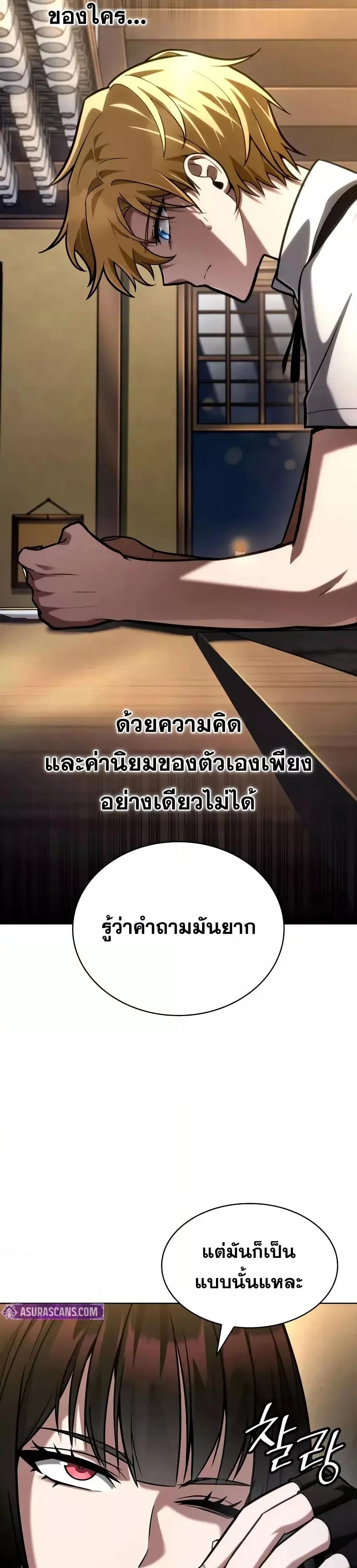 Manga-lc-com อ่านมังงะ อ่านการ์ตูน ออนไลน์ ฟรี InfiniteMage ตอนที่ 1 2 3 4 5 6 7 8 9 10 11 12 13 14 ฟรี ไม่มีโฆษณา Manga-lc - อ่าน มังงะ อ่าน การ์ตูน ออนไลน์ อ่านมังงะ ฟรี