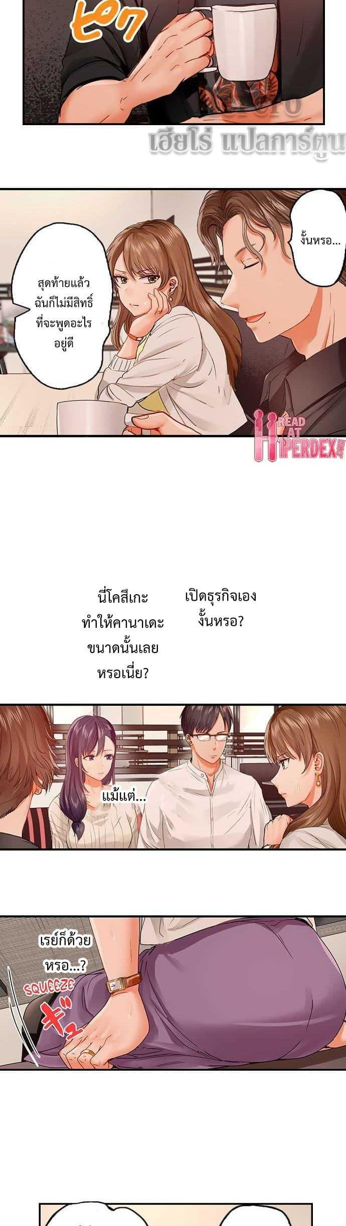 Doujin-Lc- อ่าน โดจิน มังฮวา เกาหลี ญี่ปุ่น จีน แปลไทย Married Couple ตอนที่ 1 2 3 4 5 6 7 8 9 10 11 12 13 14 ฟรี ไม่มีโฆษณา อ่าน โดจิน Manhwa เกาหลี ญี่ปุ่น จีน เรามีครบ คัดมาให้เน้นๆ โดจิน 18+ รับประกันความฟินโดย  Doujin Lc