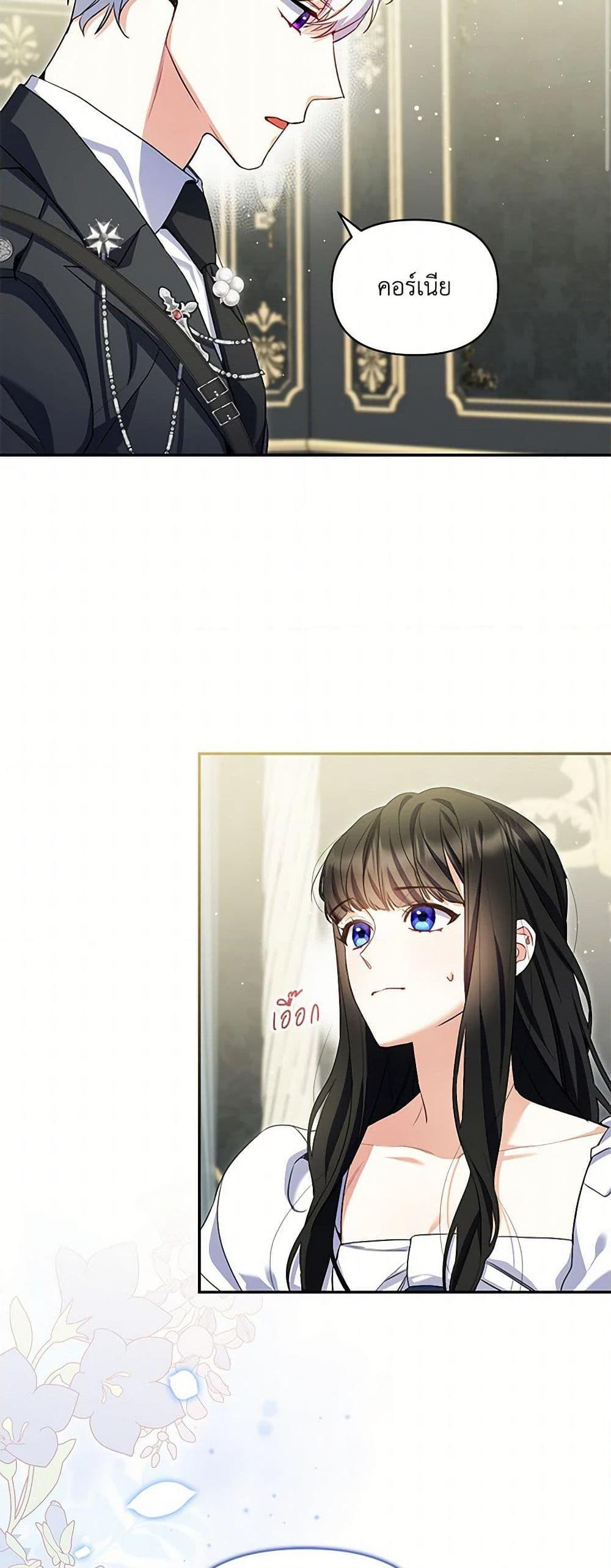 Manga-lc-com อ่านมังงะ อ่านการ์ตูน ออนไลน์ ฟรี Reforming My Regretful Husband ตอนที่ 1 2 3 4 5 6 7 8 9 10 11 12 13 14 ฟรี ไม่มีโฆษณา Manga-lc - อ่าน มังงะ อ่าน การ์ตูน ออนไลน์ อ่านมังงะ ฟรี