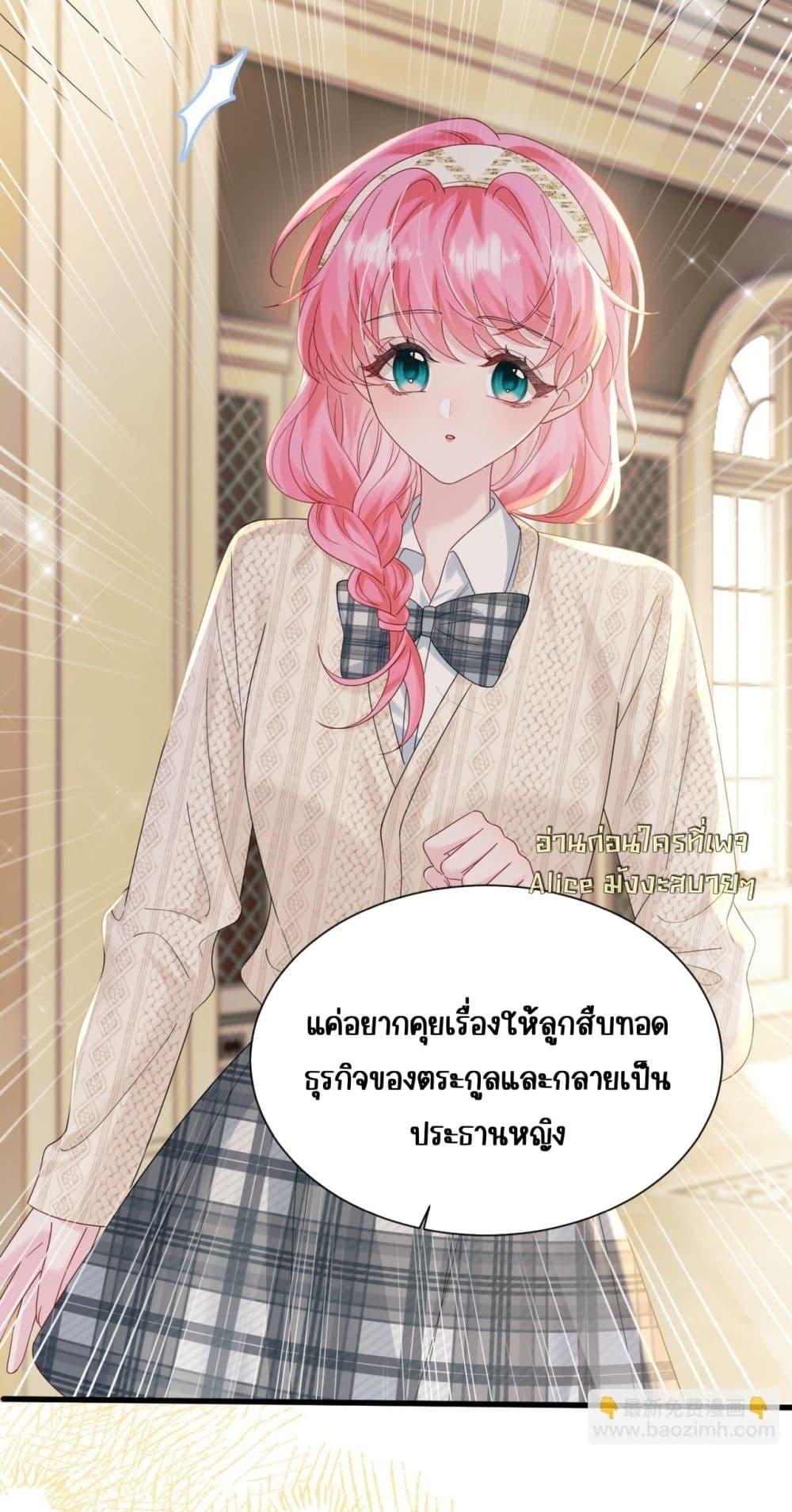 Manga-lc-com อ่านมังงะ อ่านการ์ตูน ออนไลน์ ฟรี Dressedasthe ตอนที่ 1 2 3 4 5 6 7 8 9 10 11 12 13 14 ฟรี ไม่มีโฆษณา Manga-lc - อ่าน มังงะ อ่าน การ์ตูน ออนไลน์ อ่านมังงะ ฟรี