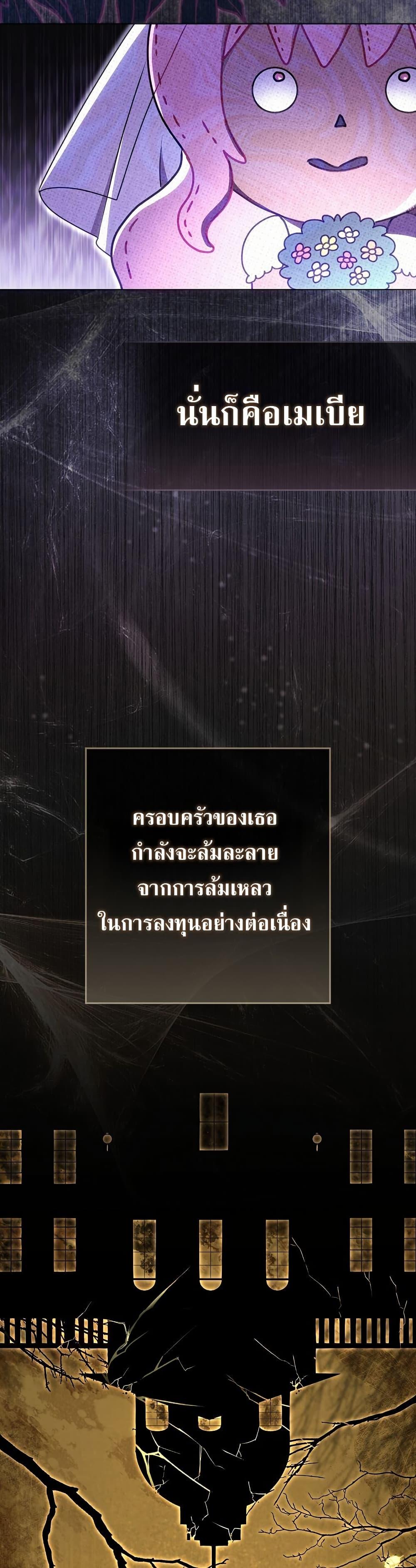 Manga-lc-com อ่านมังงะ อ่านการ์ตูน ออนไลน์ ฟรี Rather Than The Son, I’ll Take The Father ตอนที่ 1 2 3 4 5 6 7 8 9 10 11 12 13 14 ฟรี ไม่มีโฆษณา Manga-lc - อ่าน มังงะ อ่าน การ์ตูน ออนไลน์ อ่านมังงะ ฟรี