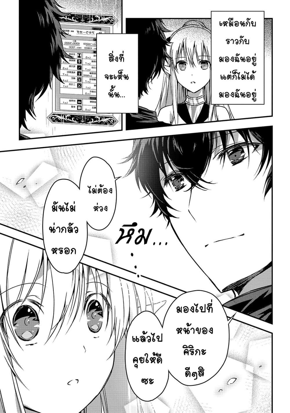 Manga-lc-com อ่านมังงะ อ่านการ์ตูน ออนไลน์ ฟรี Assassin de aru ore no Sutetasu ga Yuusha yori mo Akiraka ni Tsuyoi Nodaga ตอนที่ 1 2 3 4 5 6 7 8 9 10 11 12 13 14 ฟรี ไม่มีโฆษณา Manga-lc - อ่าน มังงะ อ่าน การ์ตูน ออนไลน์ อ่านมังงะ ฟรี