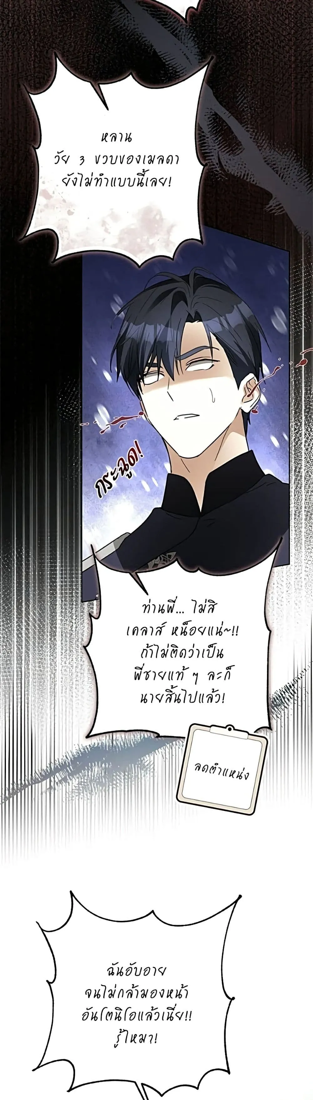 Manga-lc-com อ่านมังงะ อ่านการ์ตูน ออนไลน์ ฟรี Became the Duke’s Male Servant – ผมเป็นหนุ่มรับใช้ค่ะ ตอนที่ 1 2 3 4 5 6 7 8 9 10 11 12 13 14 ฟรี ไม่มีโฆษณา Manga-lc - อ่าน มังงะ อ่าน การ์ตูน ออนไลน์ อ่านมังงะ ฟรี