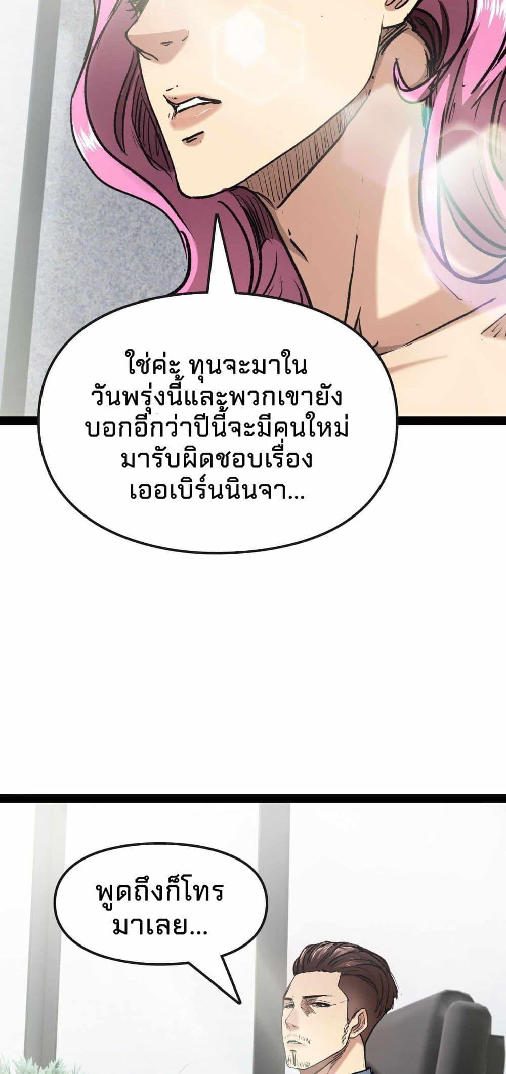 Manga-lc-com อ่านมังงะ อ่านการ์ตูน ออนไลน์ ฟรี Death Speed ตอนที่ 1 2 3 4 5 6 7 8 9 10 11 12 13 14 ฟรี ไม่มีโฆษณา Manga-lc - อ่าน มังงะ อ่าน การ์ตูน ออนไลน์ อ่านมังงะ ฟรี
