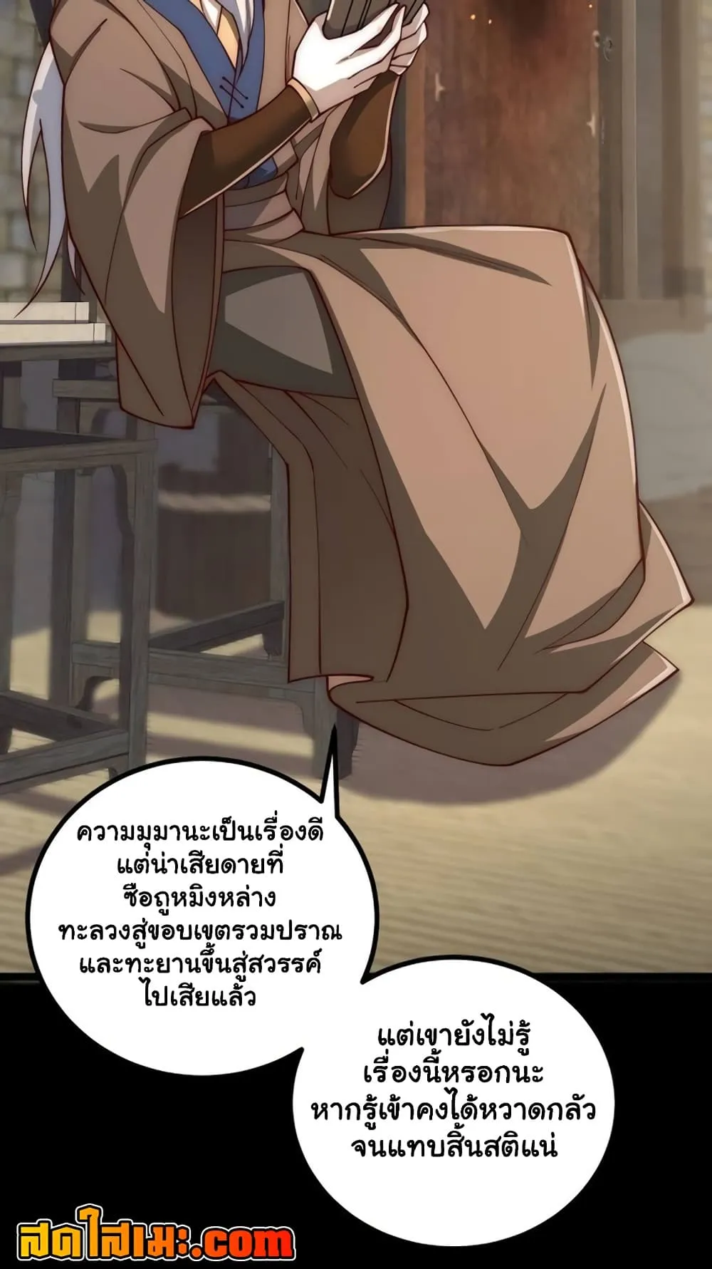 Manga-lc-com อ่านมังงะ อ่านการ์ตูน ออนไลน์ ฟรี Heaven’s Devourer ตอนที่ 1 2 3 4 5 6 7 8 9 10 11 12 13 14 ฟรี ไม่มีโฆษณา Manga-lc - อ่าน มังงะ อ่าน การ์ตูน ออนไลน์ อ่านมังงะ ฟรี