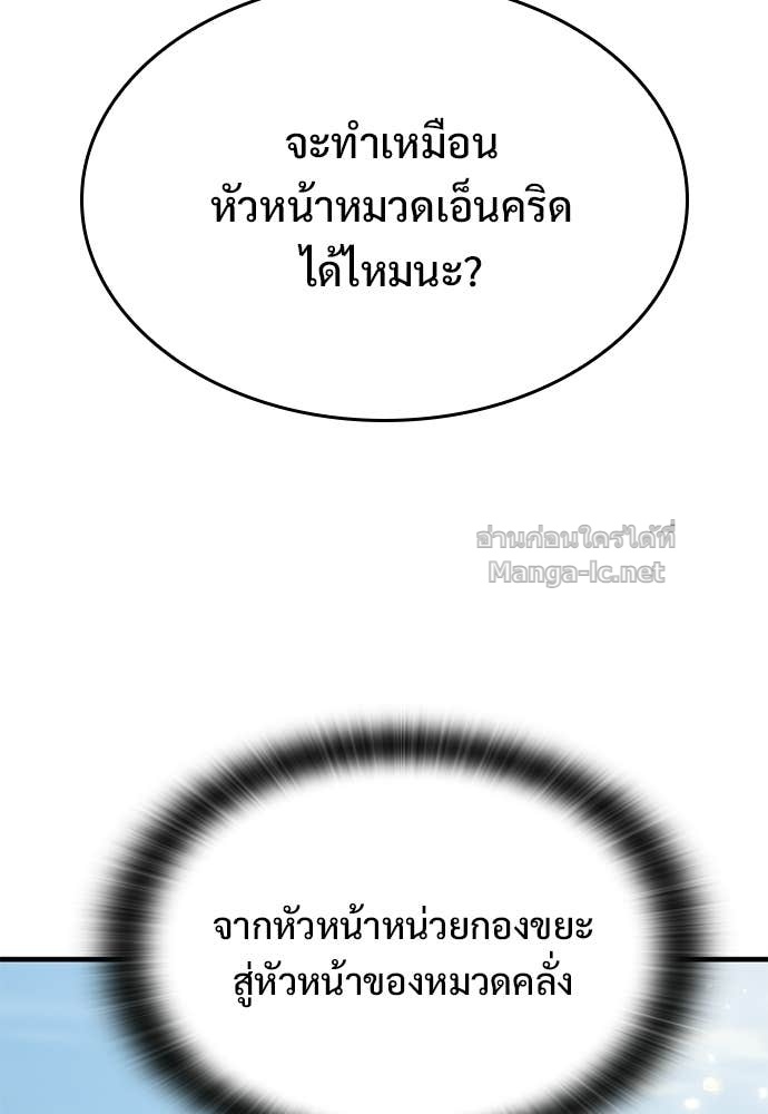 Doujin-Lc- อ่าน โดจิน มังฮวา เกาหลี ญี่ปุ่น จีน แปลไทย อัศวินวันเดียว ตอนที่ 1 2 3 4 5 6 7 8 9 10 11 12 13 14 ฟรี ไม่มีโฆษณา อ่าน โดจิน Manhwa เกาหลี ญี่ปุ่น จีน เรามีครบ คัดมาให้เน้นๆ โดจิน 18+ รับประกันความฟินโดย Doujin Lc