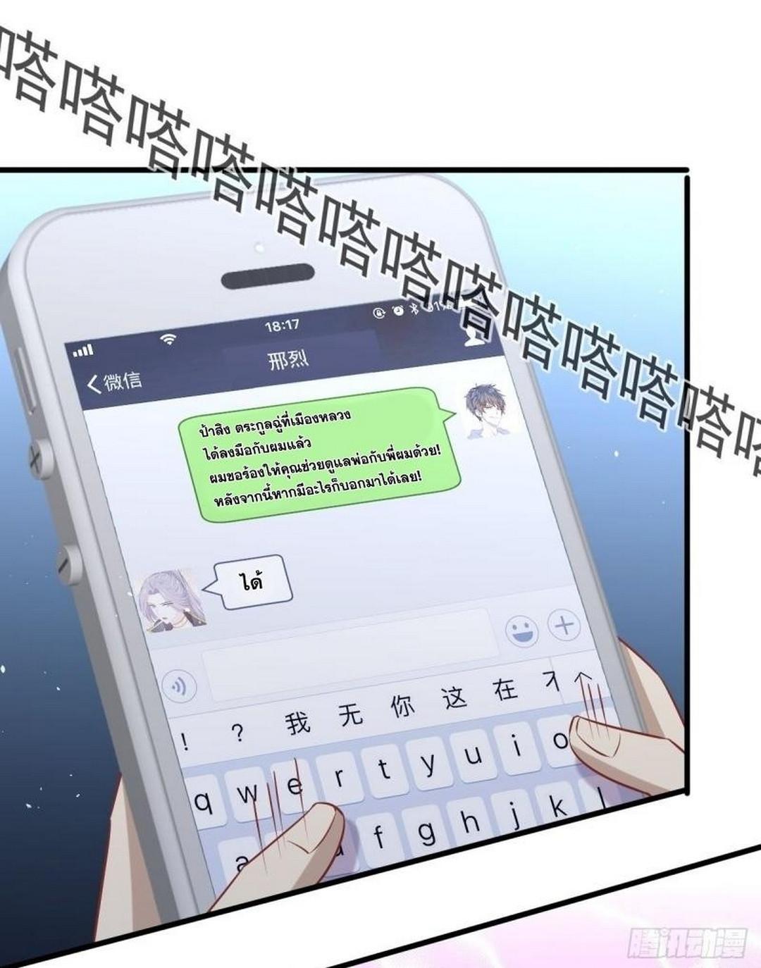 Manga-lc-com อ่านมังงะ อ่านการ์ตูน ออนไลน์ ฟรี Immortal Swordsman in the Reverse World ตอนที่ 1 2 3 4 5 6 7 8 9 10 11 12 13 14 ฟรี ไม่มีโฆษณา Manga-lc - อ่าน มังงะ อ่าน การ์ตูน ออนไลน์ อ่านมังงะ ฟรี