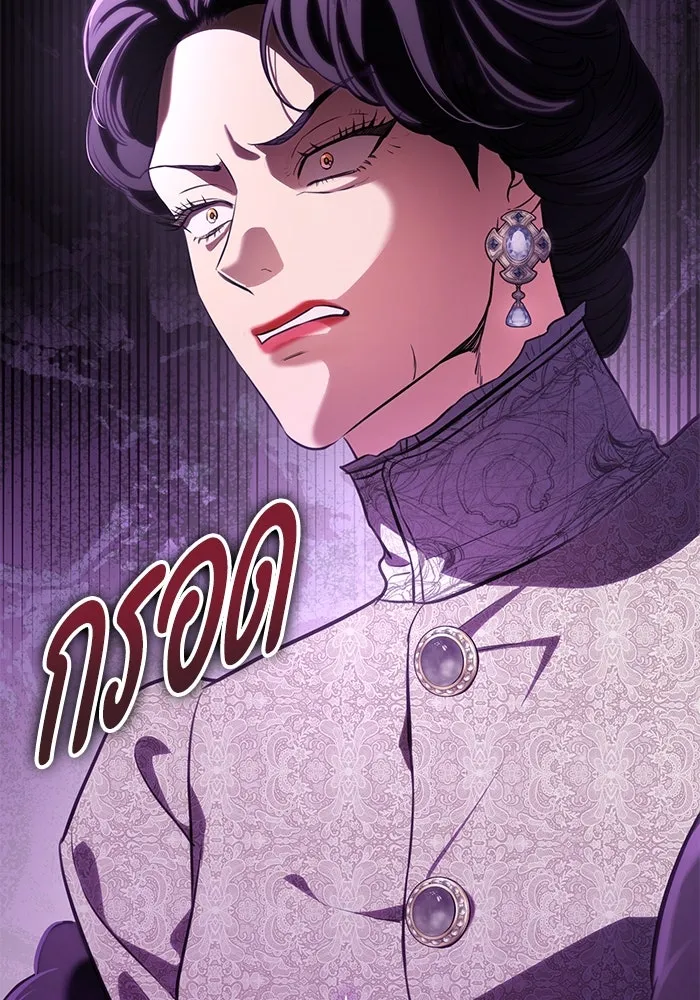 แด่ชู้รักของสามี ตอนที่ 77 รูปที่ 37