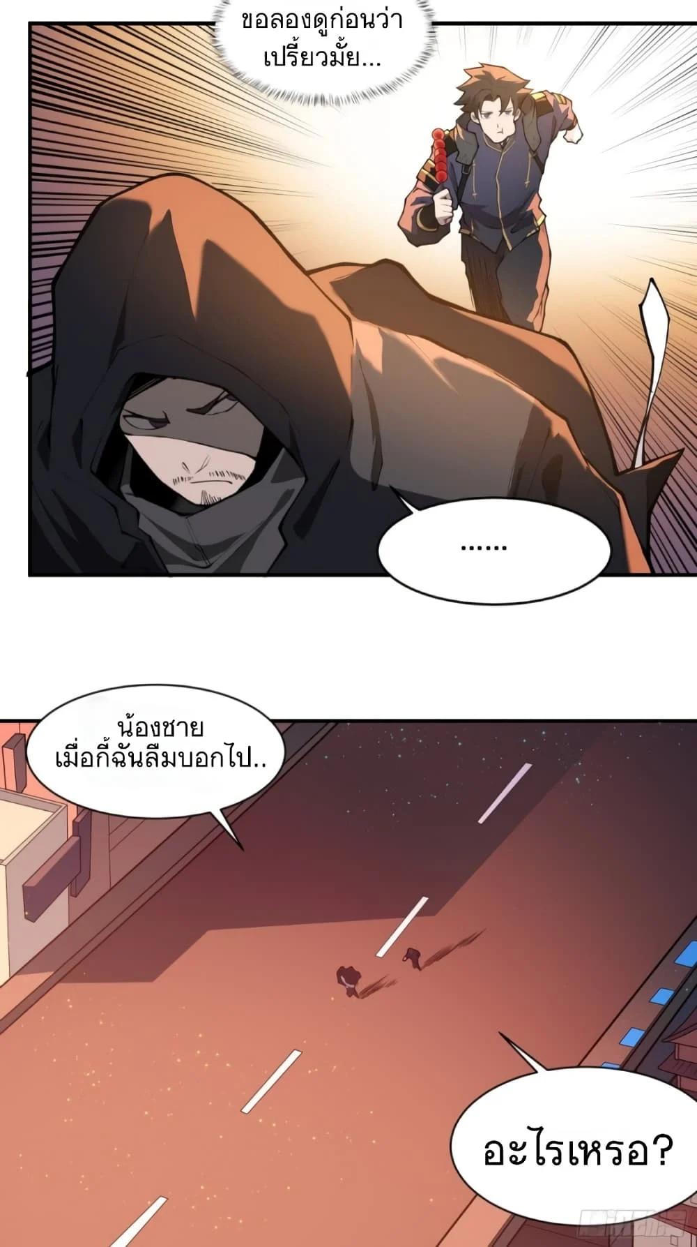 Manga-lc-com อ่านมังงะ อ่านการ์ตูน ออนไลน์ ฟรี Legend of Star General ตอนที่ 1 2 3 4 5 6 7 8 9 10 11 12 13 14 ฟรี ไม่มีโฆษณา Manga-lc - อ่าน มังงะ อ่าน การ์ตูน ออนไลน์ อ่านมังงะ ฟรี