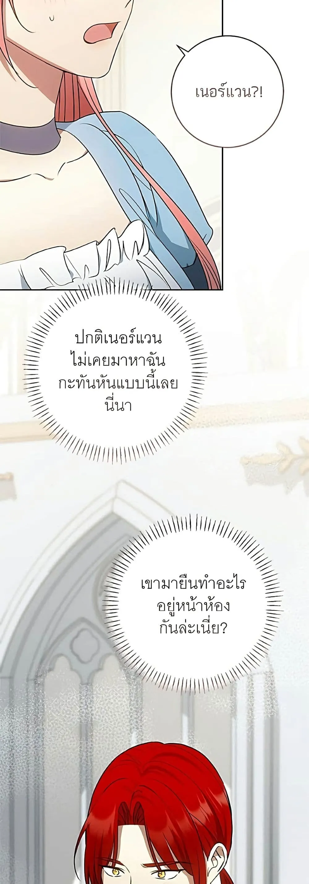 Manga-lc-com อ่านมังงะ อ่านการ์ตูน ออนไลน์ ฟรี My Husband Was Stolen Twice – อยากได้ ก็เอาไป ตอนที่ 1 2 3 4 5 6 7 8 9 10 11 12 13 14 ฟรี ไม่มีโฆษณา Manga-lc - อ่าน มังงะ อ่าน การ์ตูน ออนไลน์ อ่านมังงะ ฟรี