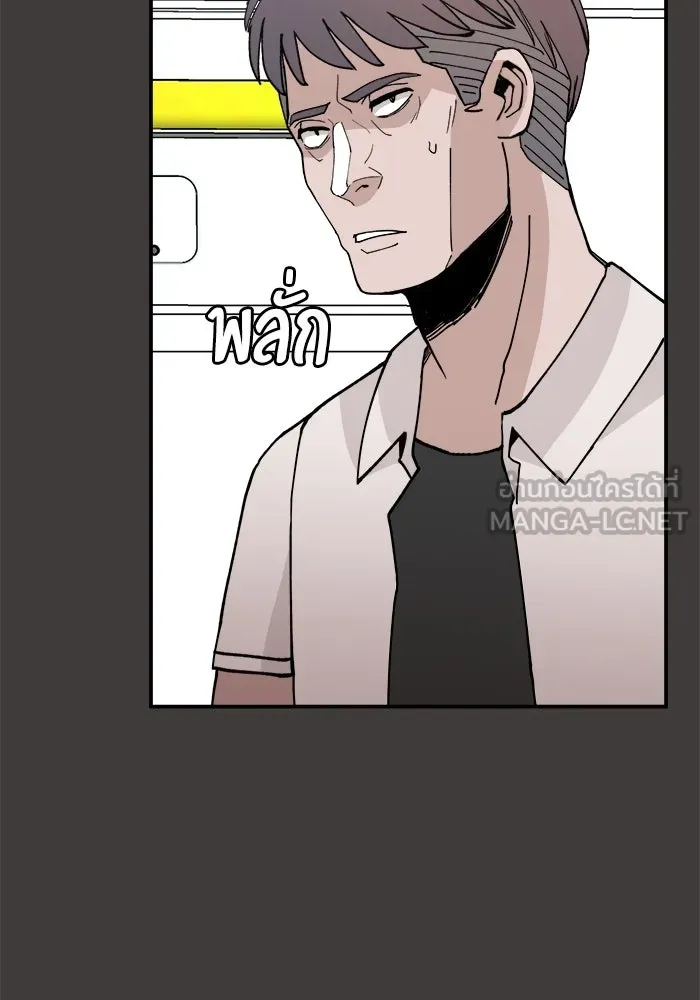 ห้องเรียนสาวแสบ ตอนที่ 23 รูปที่ 6