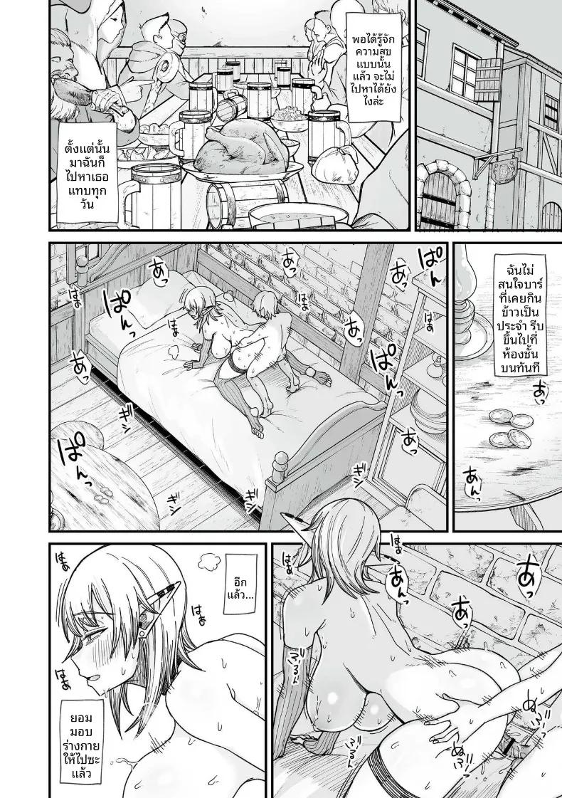Doujin-Lc- อ่าน โดจิน มังฮวา เกาหลี ญี่ปุ่น จีน แปลไทย เหล่าสตรีแห่งต่างโลก (Butachang) ตอนที่ 1 2 3 4 5 6 7 8 9 10 11 12 13 14 ฟรี ไม่มีโฆษณา อ่าน โดจิน Manhwa เกาหลี ญี่ปุ่น จีน เรามีครบ คัดมาให้เน้นๆ โดจิน 18+ รับประกันความฟินโดย  Doujin Lc