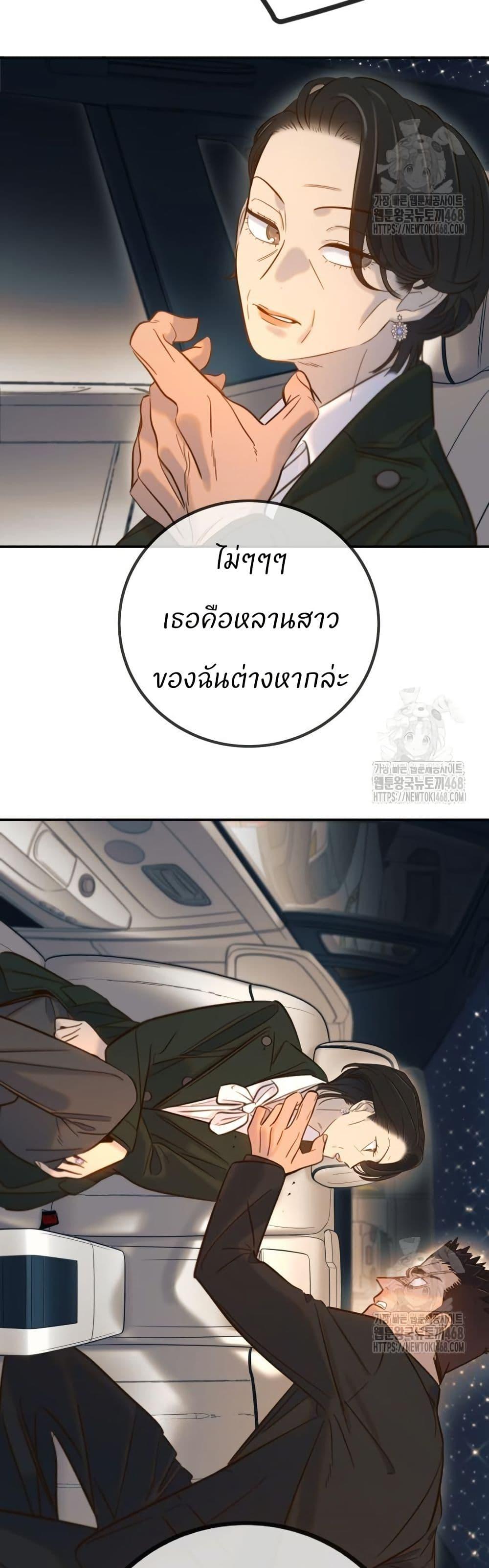 Manga-lc-com อ่านมังงะ อ่านการ์ตูน ออนไลน์ ฟรี Everyone Loves Her ตอนที่ 1 2 3 4 5 6 7 8 9 10 11 12 13 14 ฟรี ไม่มีโฆษณา Manga-lc - อ่าน มังงะ อ่าน การ์ตูน ออนไลน์ อ่านมังงะ ฟรี