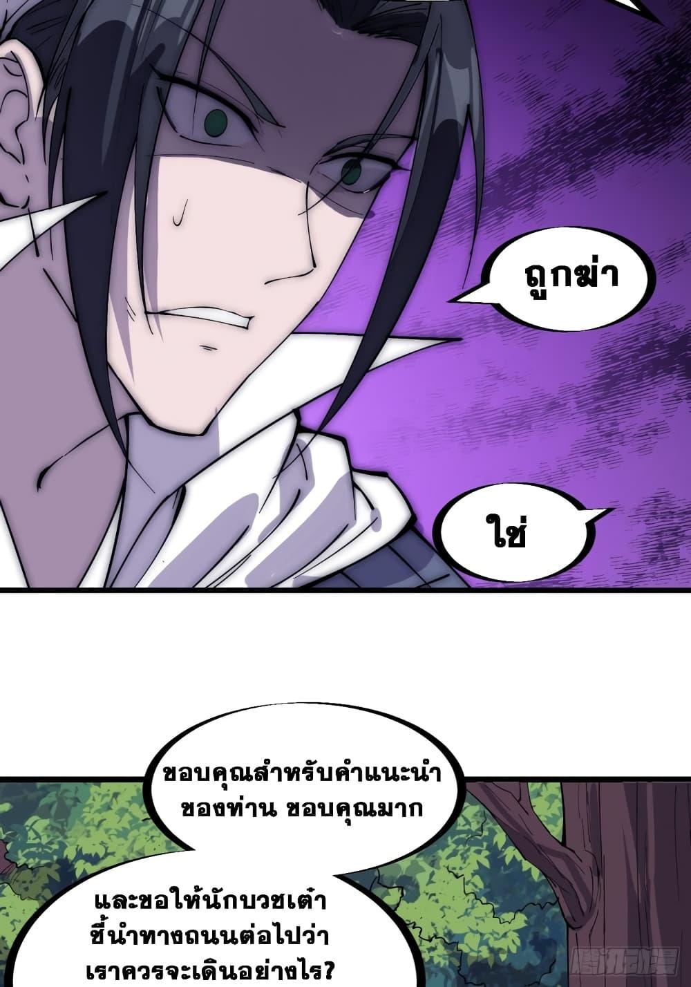 Manga-lc-com อ่านมังงะ อ่านการ์ตูน ออนไลน์ ฟรี It Starts With A Mountain ตอนที่ 1 2 3 4 5 6 7 8 9 10 11 12 13 14 ฟรี ไม่มีโฆษณา Manga-lc - อ่าน มังงะ อ่าน การ์ตูน ออนไลน์ อ่านมังงะ ฟรี
