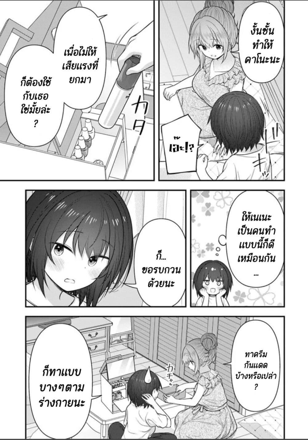 Manga-lc-com อ่านมังงะ อ่านการ์ตูน ออนไลน์ ฟรี Kare Nanka Yori, Watashi no Hou ga Ii Desho ตอนที่ 1 2 3 4 5 6 7 8 9 10 11 12 13 14 ฟรี ไม่มีโฆษณา Manga-lc - อ่าน มังงะ อ่าน การ์ตูน ออนไลน์ อ่านมังงะ ฟรี