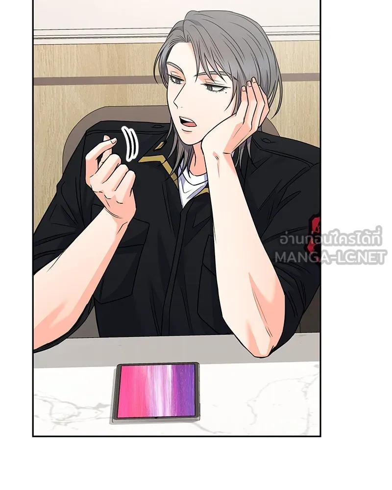 แด่ความเกลียดชัง ตอนที่ 44 รูปที่ 39