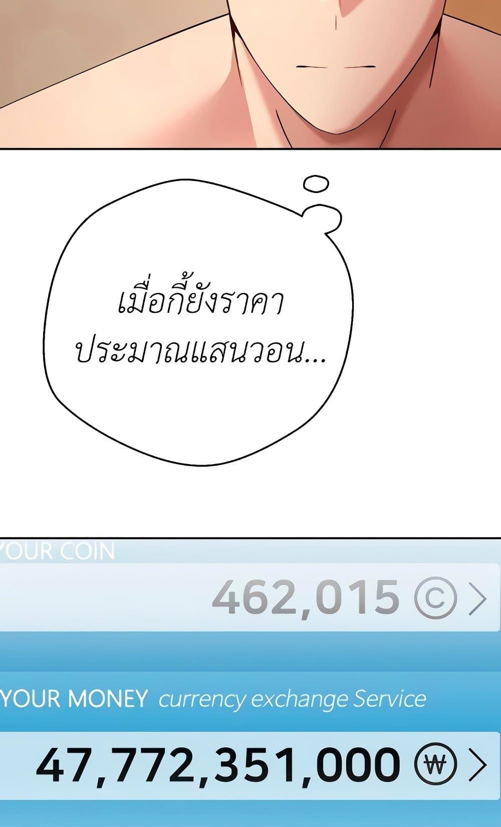 Doujin-Lc- อ่าน โดจิน มังฮวา เกาหลี ญี่ปุ่น จีน แปลไทย Turning My Life ตอนที่ 1 2 3 4 5 6 7 8 9 10 11 12 13 14 ฟรี ไม่มีโฆษณา อ่าน โดจิน Manhwa เกาหลี ญี่ปุ่น จีน เรามีครบ คัดมาให้เน้นๆ โดจิน 18+ รับประกันความฟินโดย  Doujin Lc
