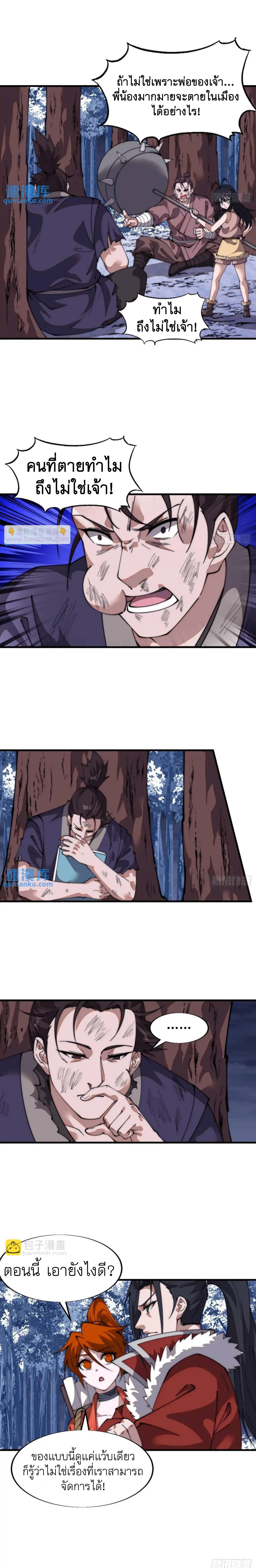 Manga-lc-com อ่านมังงะ อ่านการ์ตูน ออนไลน์ ฟรี It Starts With A Mountain ตอนที่ 1 2 3 4 5 6 7 8 9 10 11 12 13 14 ฟรี ไม่มีโฆษณา Manga-lc - อ่าน มังงะ อ่าน การ์ตูน ออนไลน์ อ่านมังงะ ฟรี