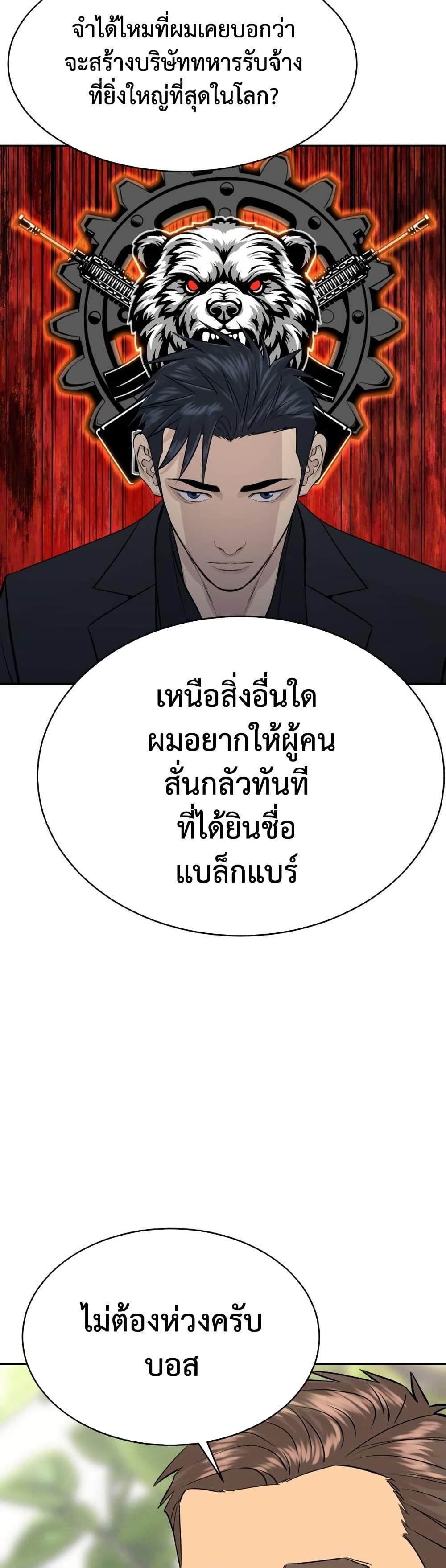 Manga-lc-com อ่านมังงะ อ่านการ์ตูน ออนไลน์ ฟรี Genius Grandson of the Loan Shark King ตอนที่ 1 2 3 4 5 6 7 8 9 10 11 12 13 14 ฟรี ไม่มีโฆษณา Manga-lc - อ่าน มังงะ อ่าน การ์ตูน ออนไลน์ อ่านมังงะ ฟรี